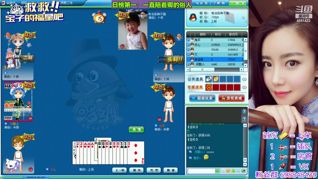 【2023-12-22 17点场】迷人的卿姐姐i：快乐的一天开始啦！ 4581422