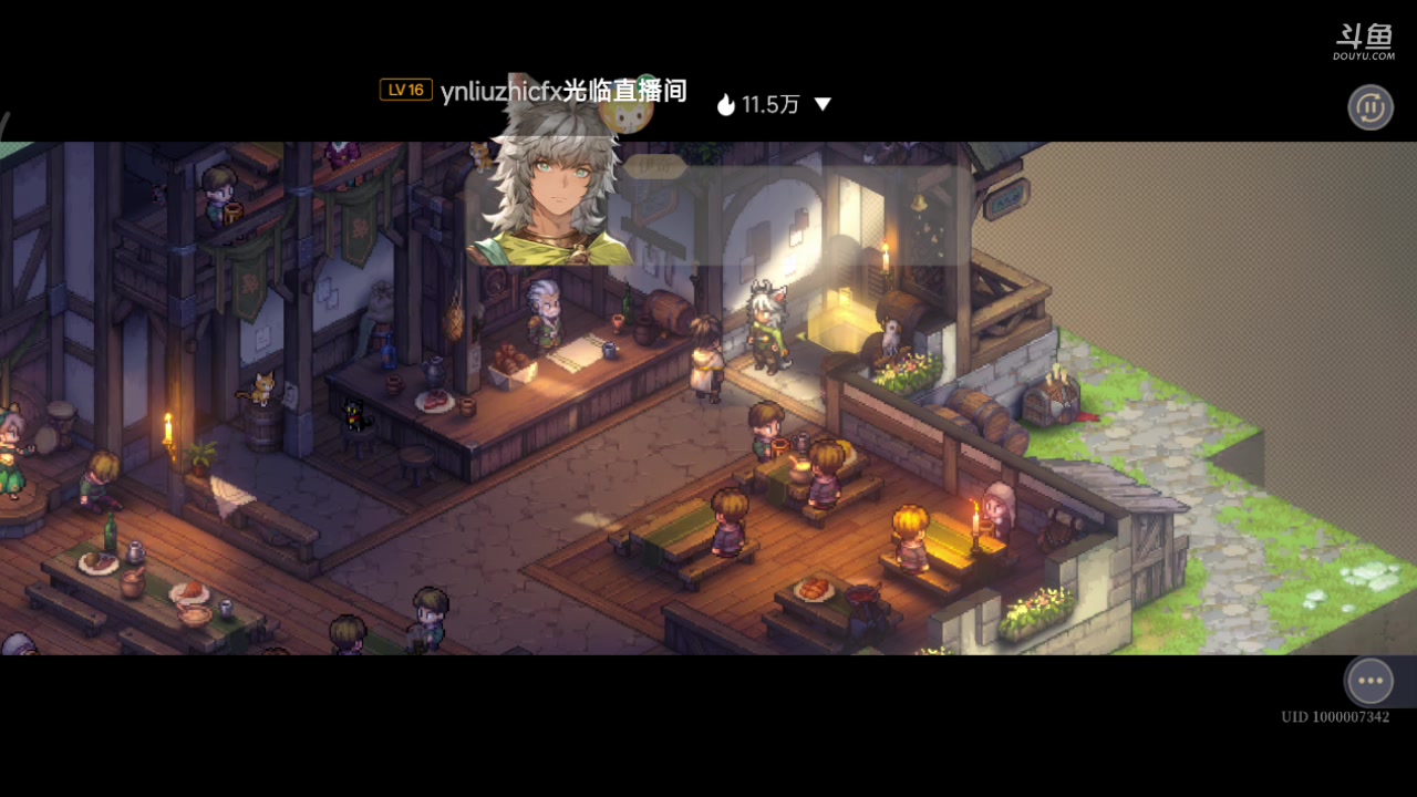 【2023-12-19 15点场】铭铭仔仔：#铃兰之剑#火爆来袭