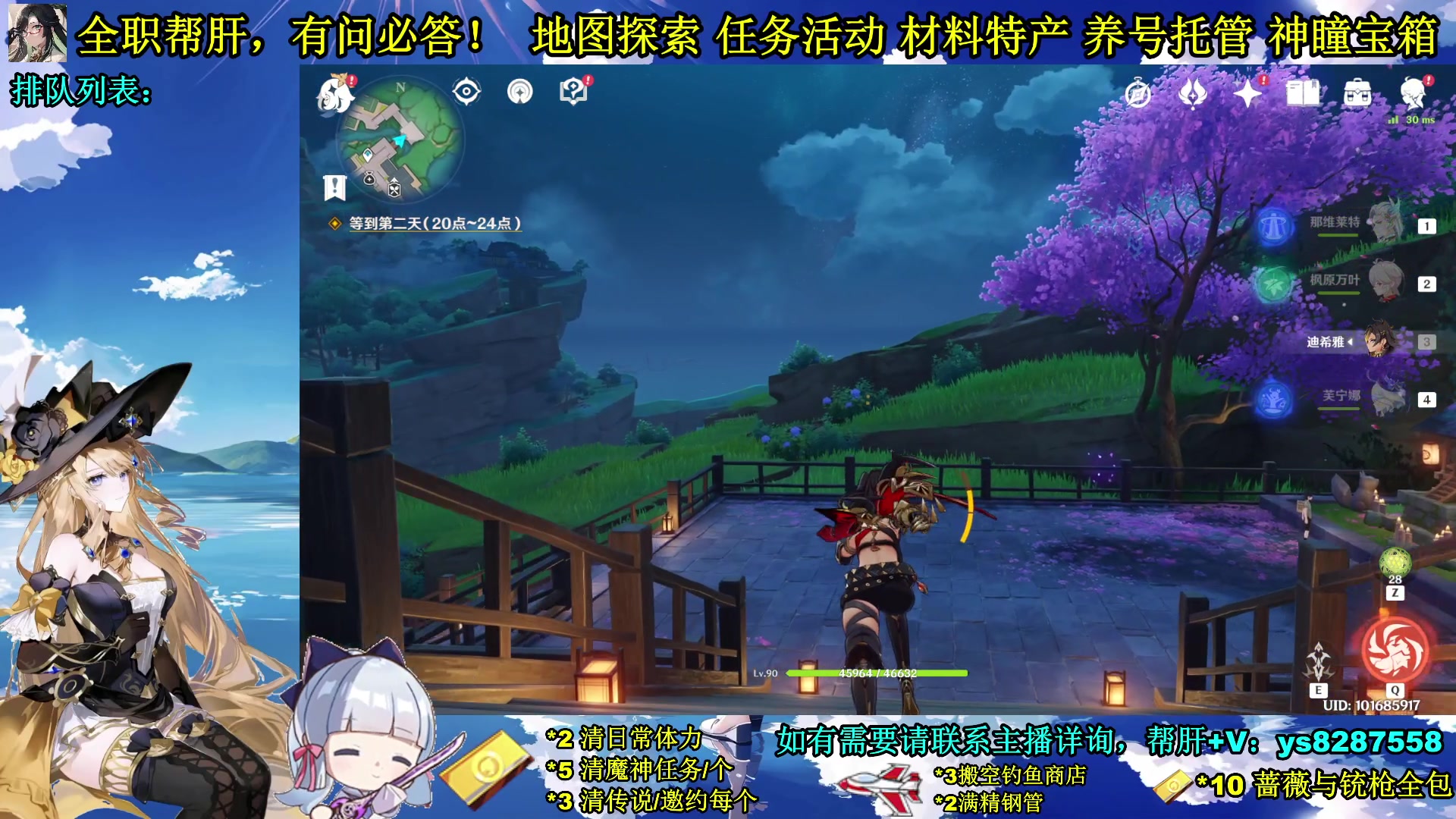 【2023-12-21 18点场】纯路人随便：全能帮肝，遥遥领先