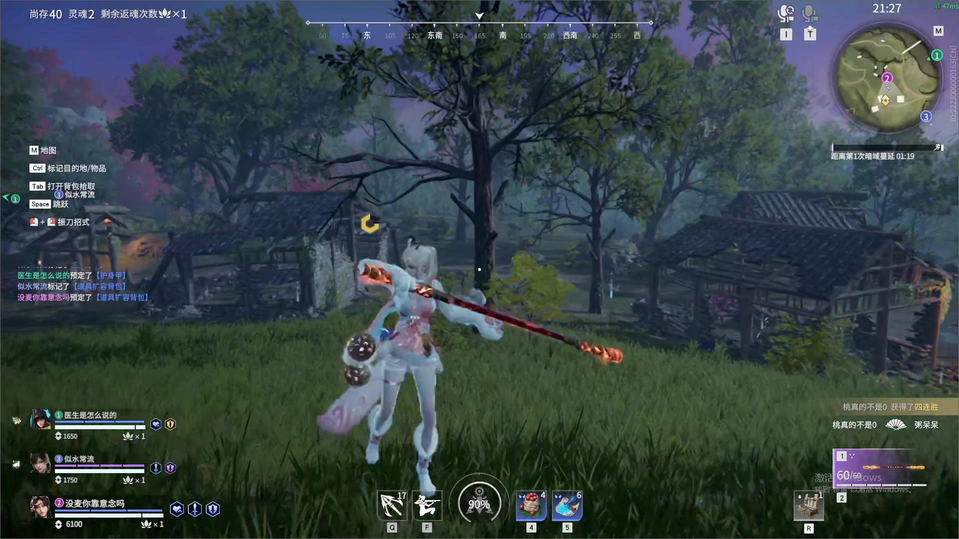 【2023-12-22 04点场】最恶之劍：晚上好！全职业论剑