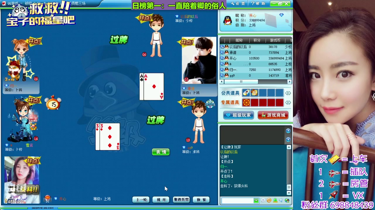 【2023-12-22 15点场】迷人的卿姐姐i：快乐的一天开始啦！ 4581422