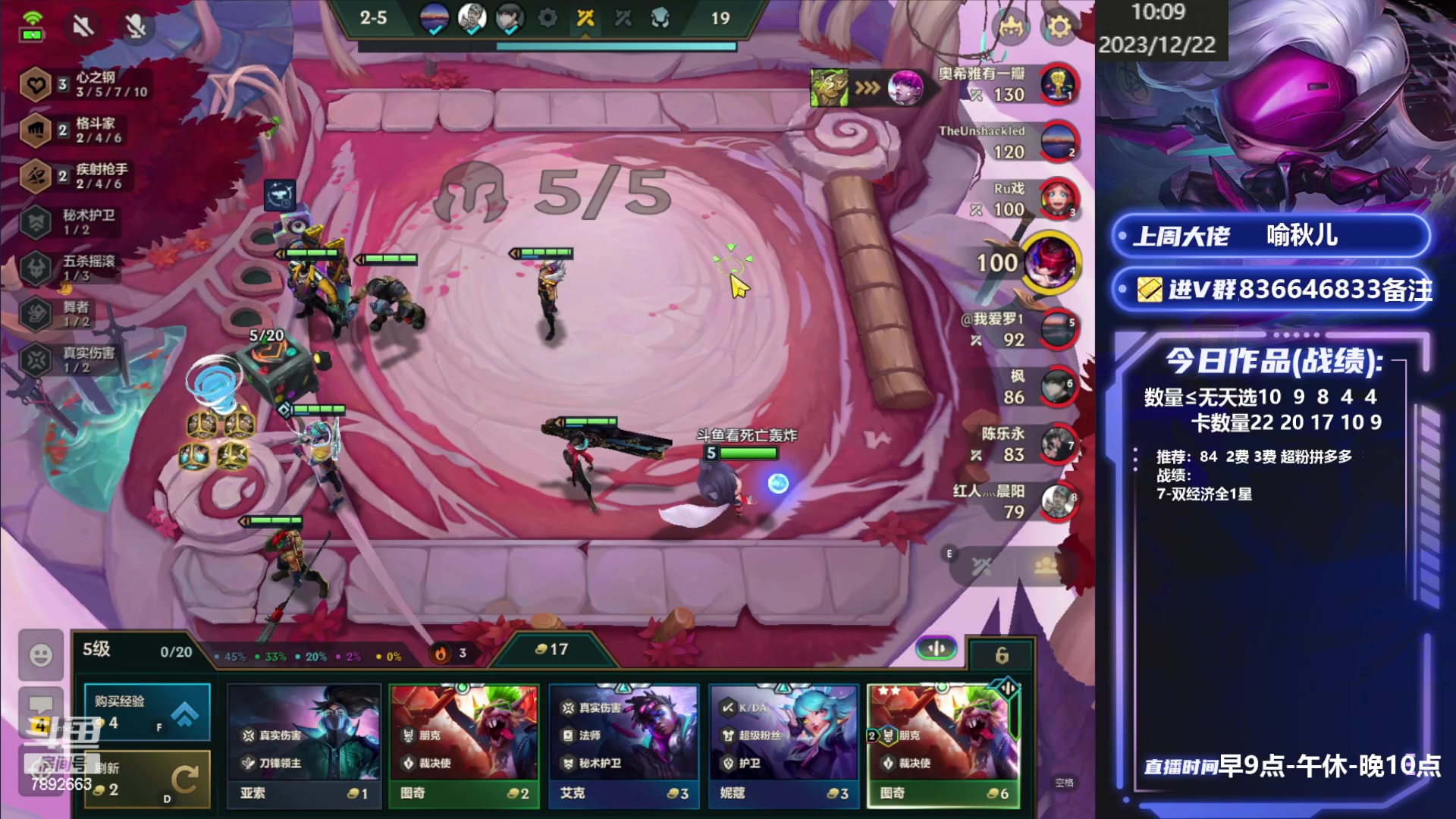 【2023-12-22 09点场】死亡轰炸DD：六秘狐狸上分教学