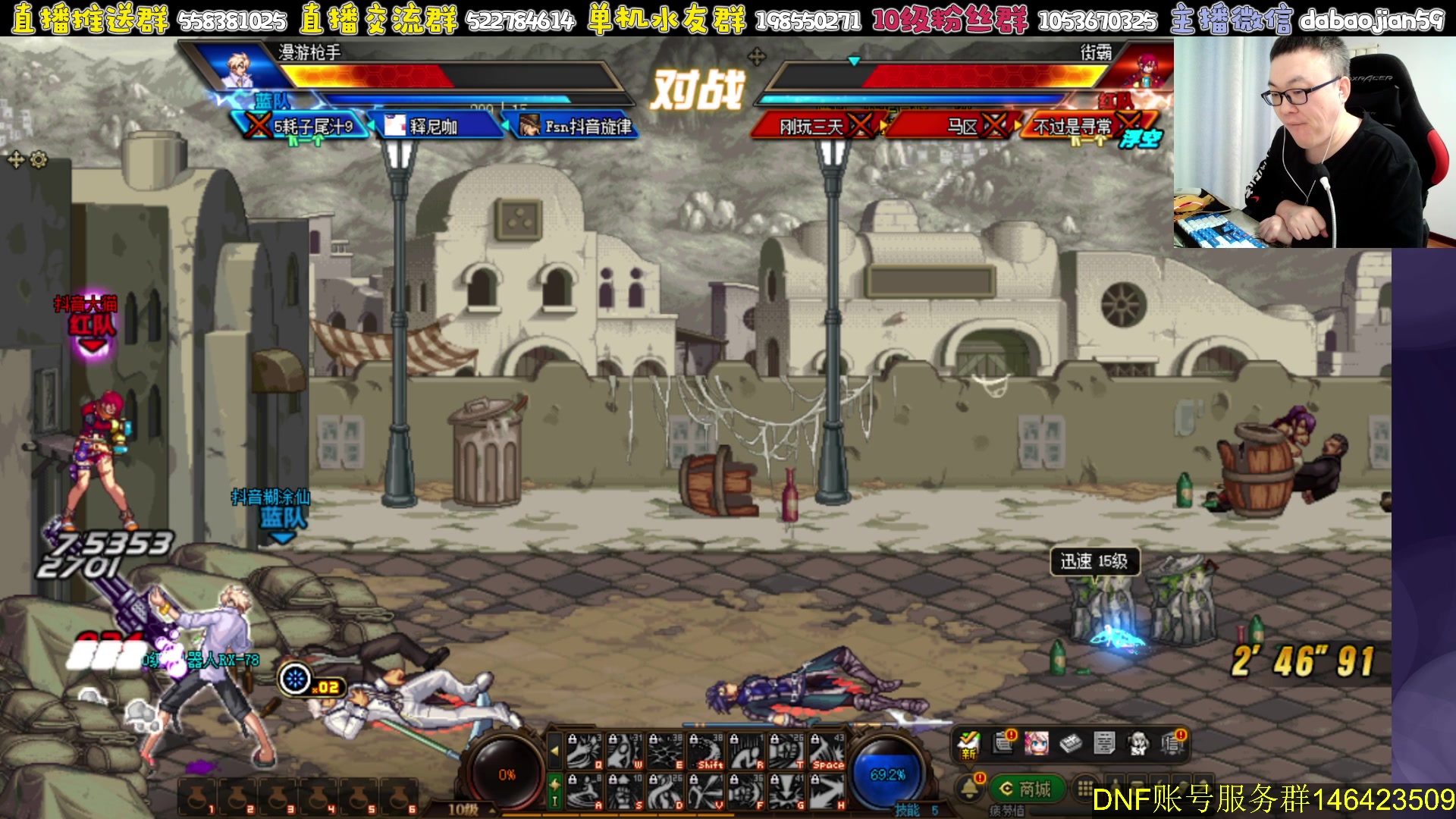 【2023-12-22 19点场】武神59：晚上好 兄弟们！！！！！！！