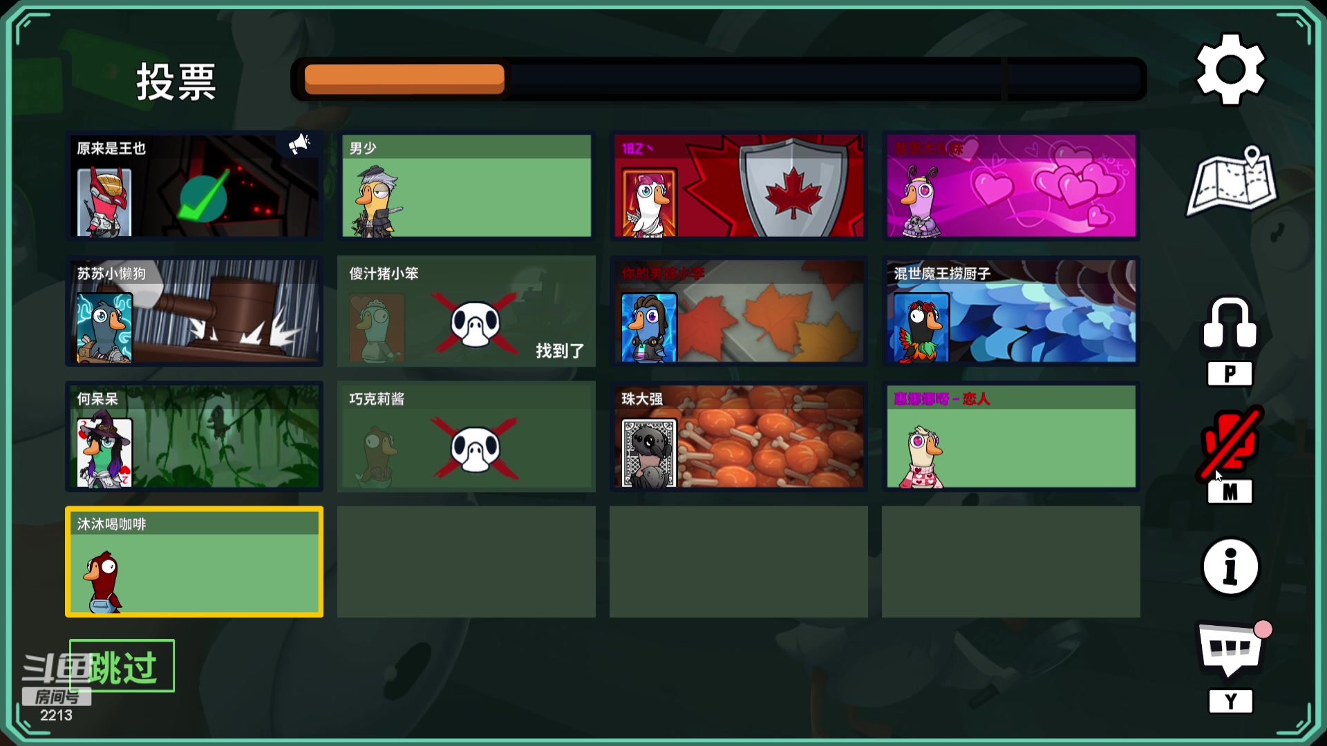 【2023-12-13 20点场】惠娜娜呀：【小奶团】去输液，晚点来