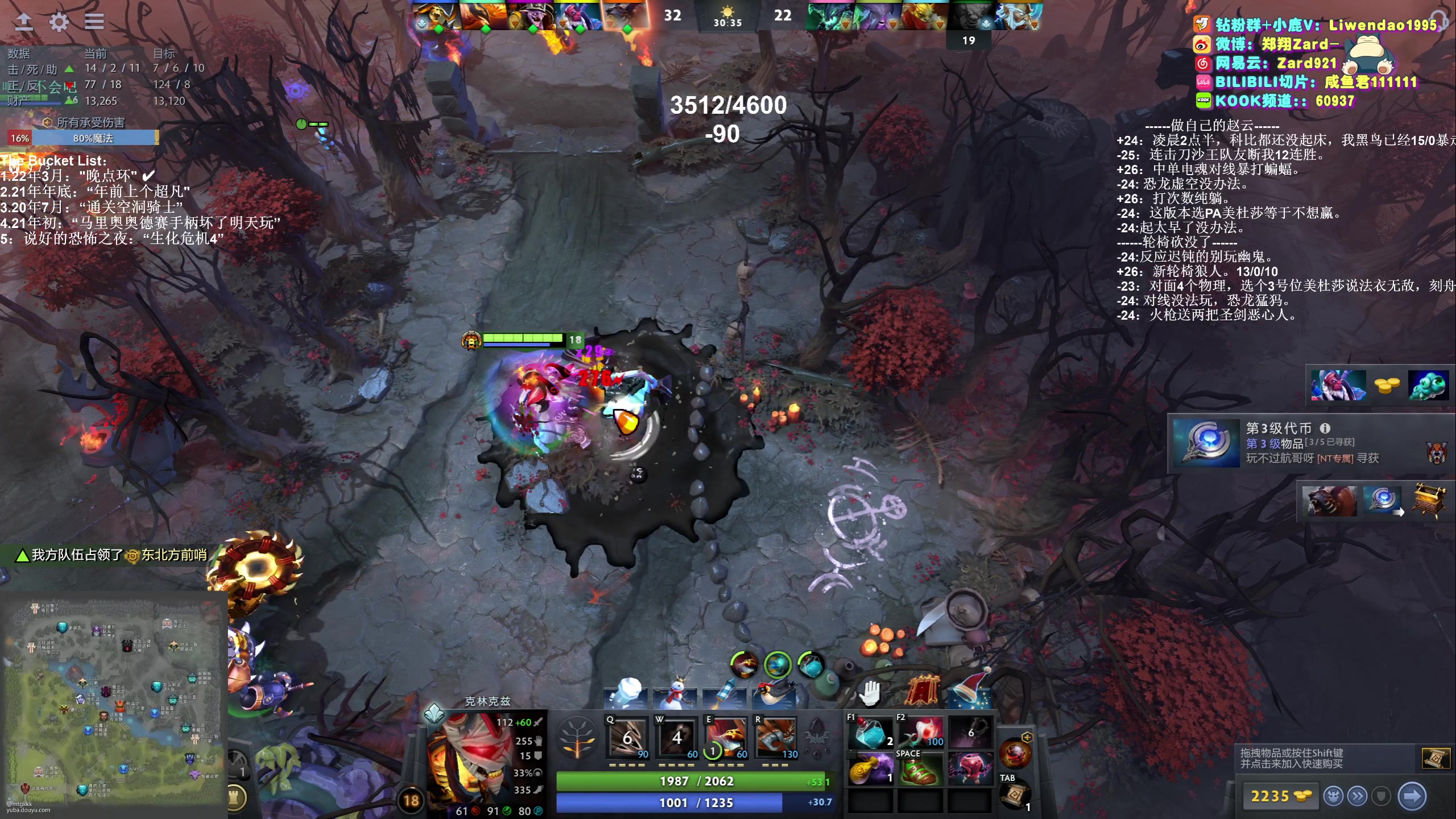 【2023-12-22 11点场】zard1991：Zard1991 chill dude