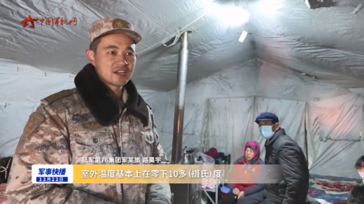 灾区安置点的军民鱼水情