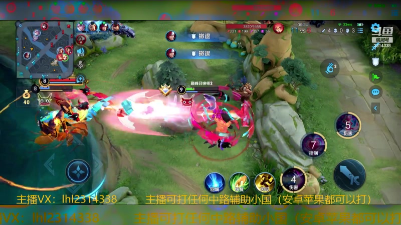 【2023-12-22 19点场】国服老狐狸：国服妲己：进来学技术了