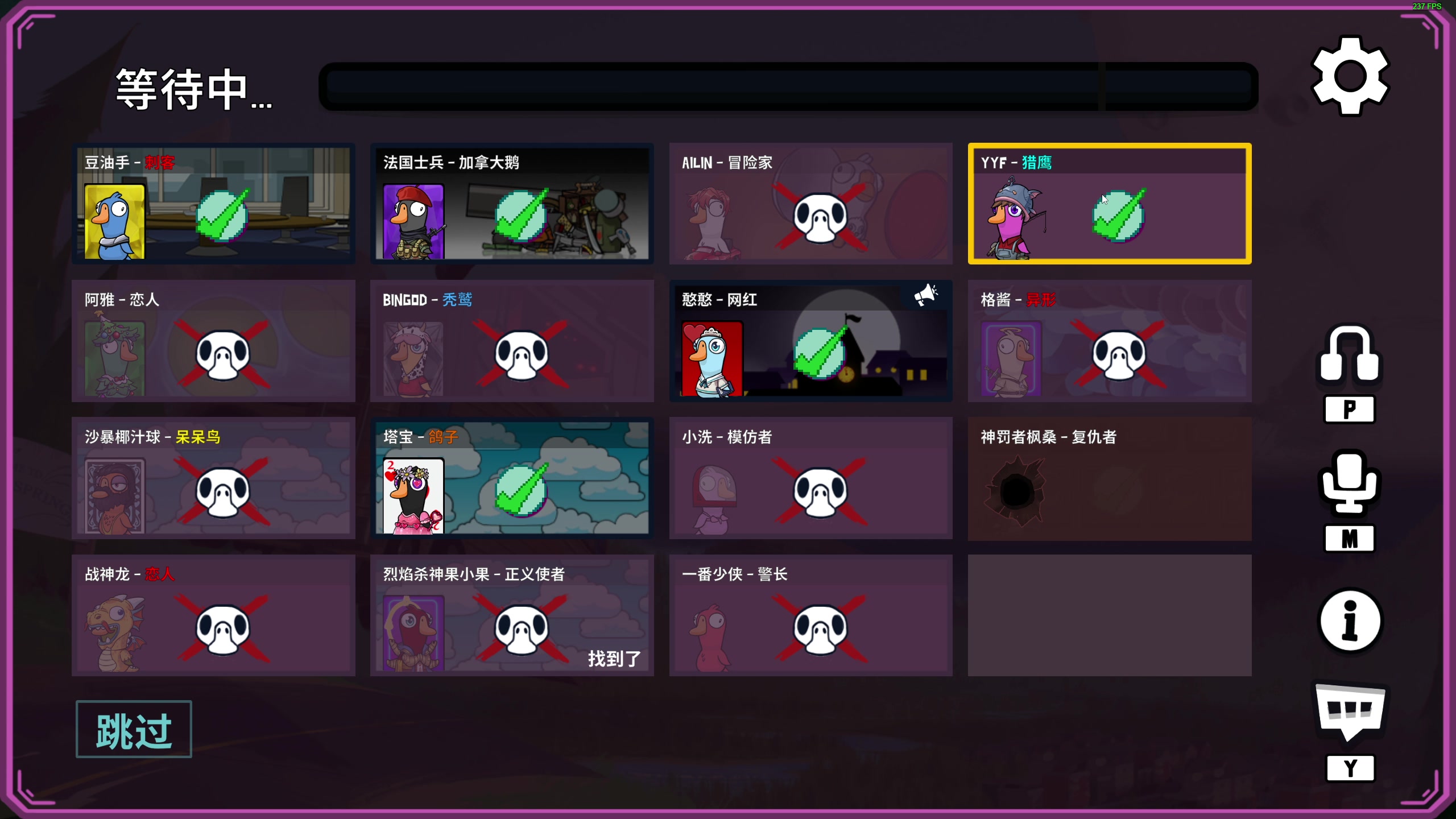 【2023-12-22 20点场】叫我老陈就好了：来这开心就好了
