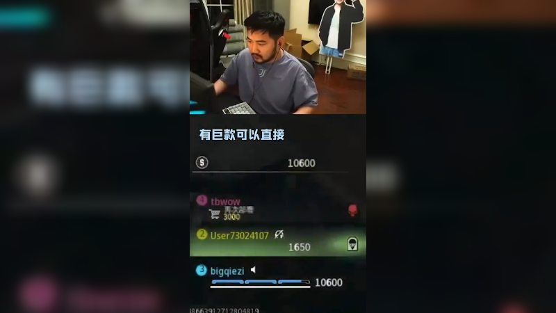 《我按错辣》