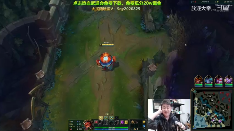 P3 塔姆对线加里奥