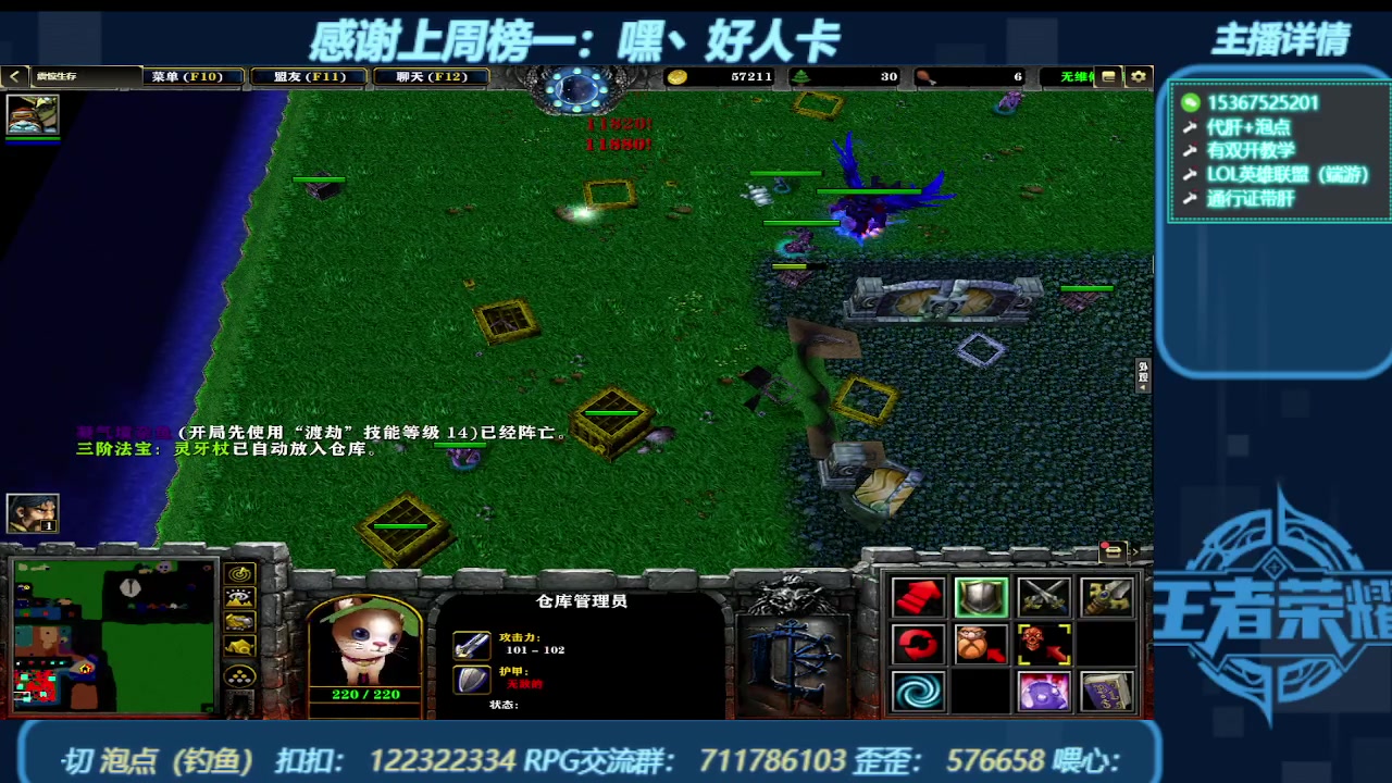 【2023-12-21 15点场】世上本没有卢：弯道快才是真的快 震惊生存