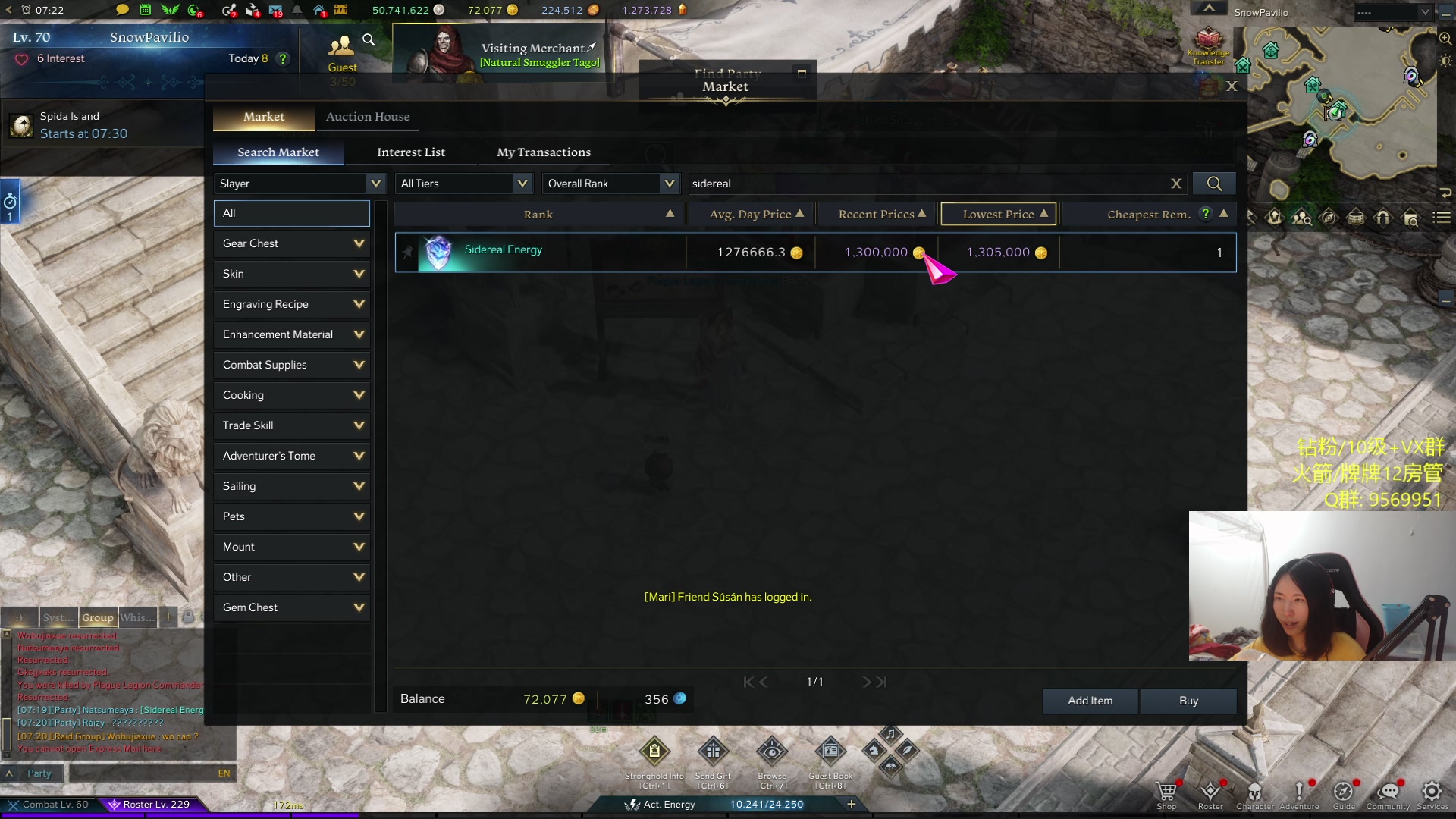 【2023-12-15 22点场】Raizy雪：雪子姐驾到, 通通闪开!~