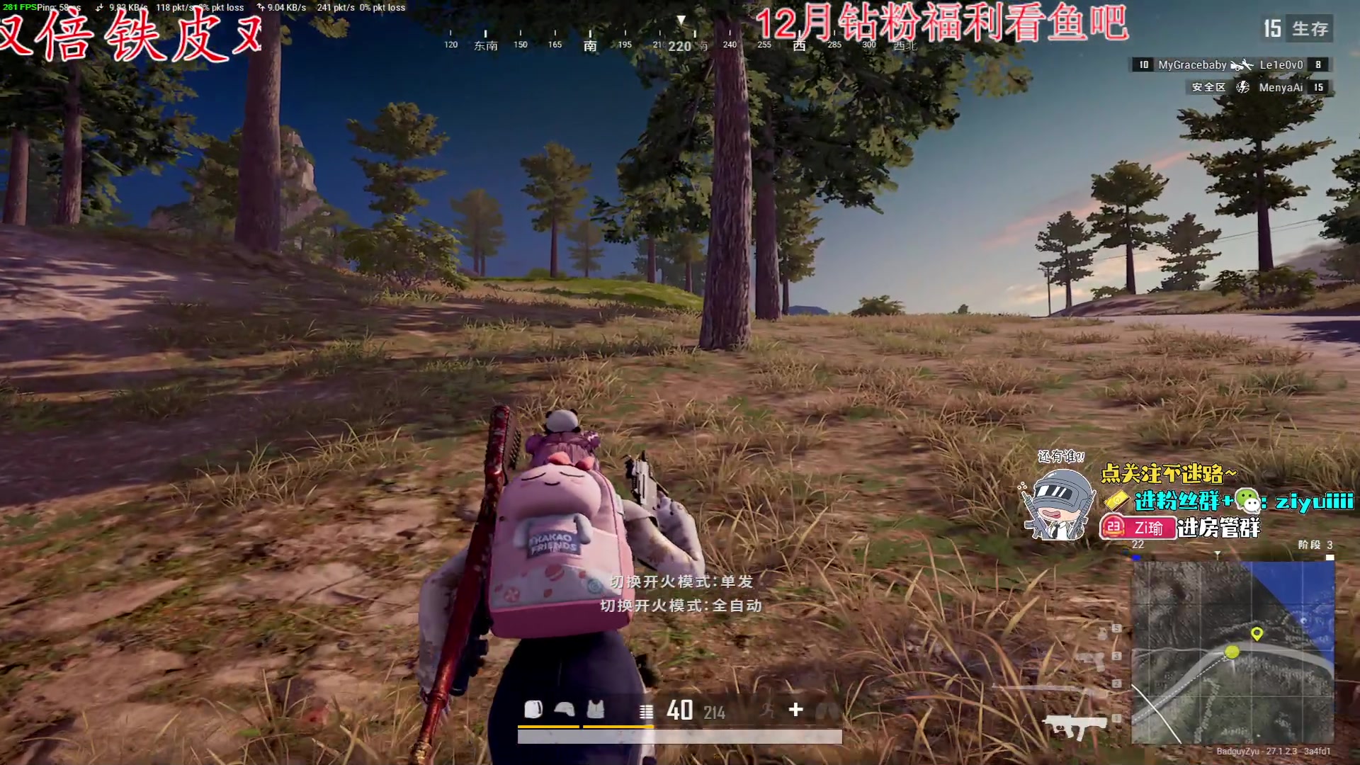 【2023-12-21 23点场】Ziyuii：今天tpp上个大师吧嘻嘻