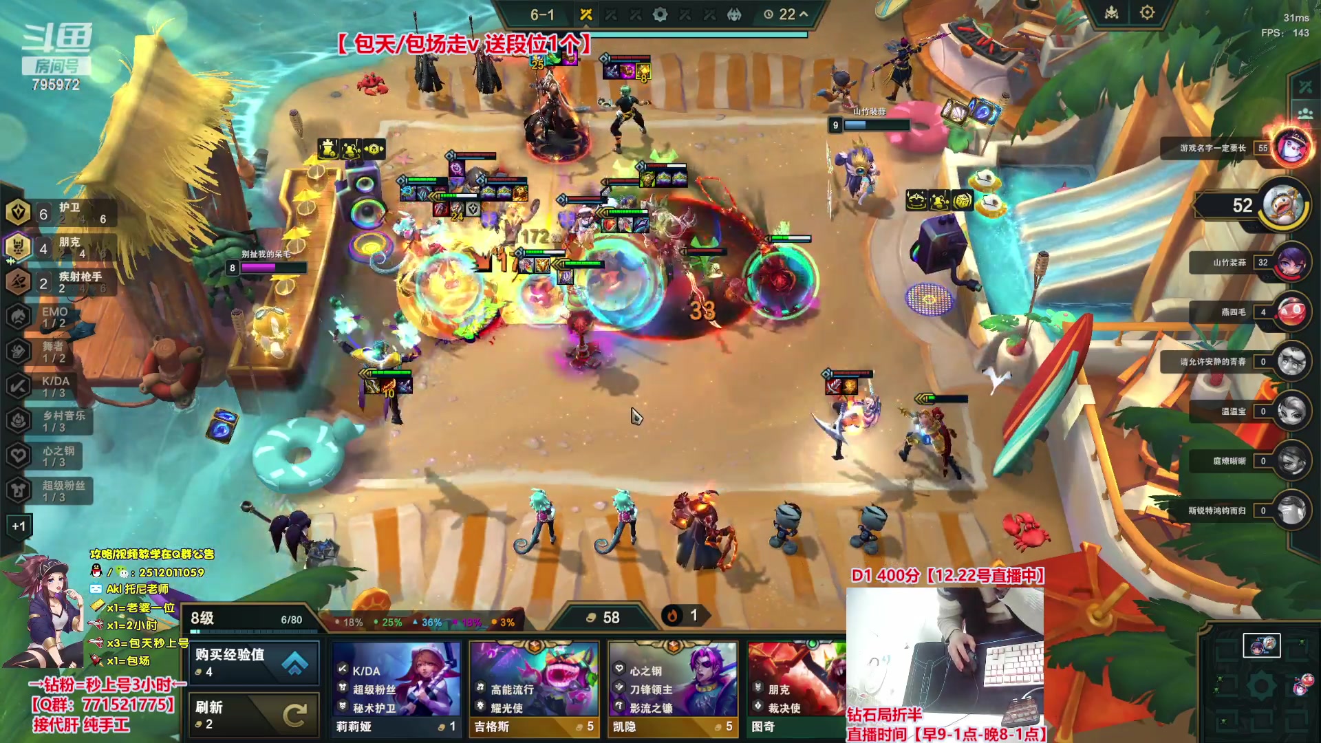 【2023-12-22 09点场】Akl托尼老师：飞机秒上号，包天送段【30岁王者阿卡丽】