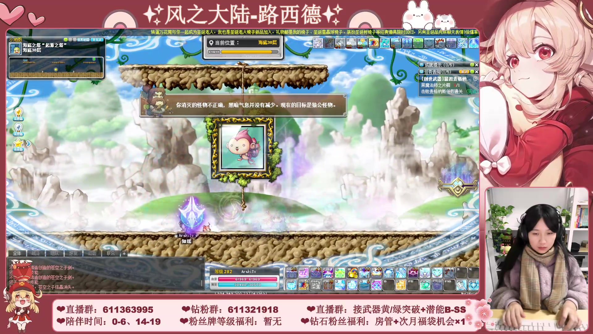 【2023-12-22 03点场】顾青ArakiYoko：【11.29-1.9】白雪人X品克缤步