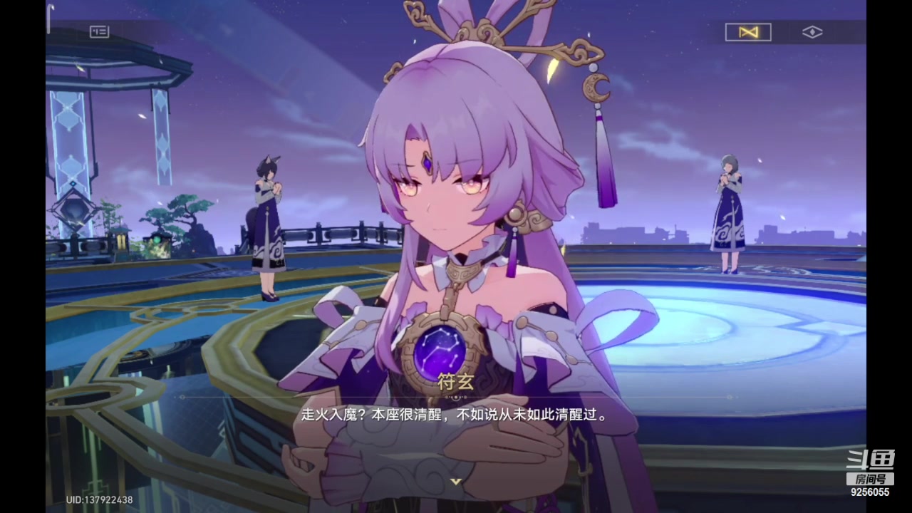 【2023-12-19 8点场】纸鸢飞路:一起来玩吧 铁道