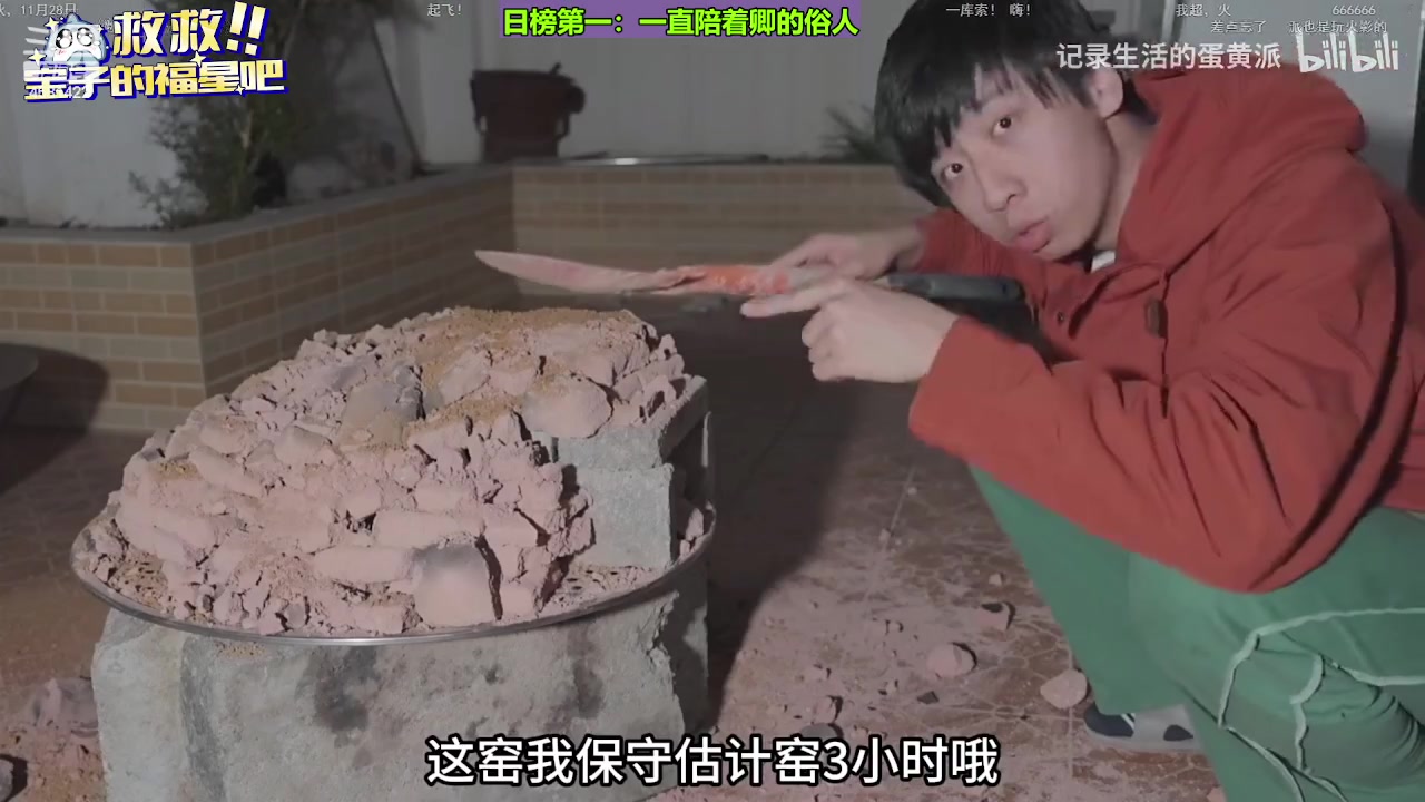 【2023-12-19 20点场】迷人的卿姐姐i：快乐的一天开始啦！ 4581422