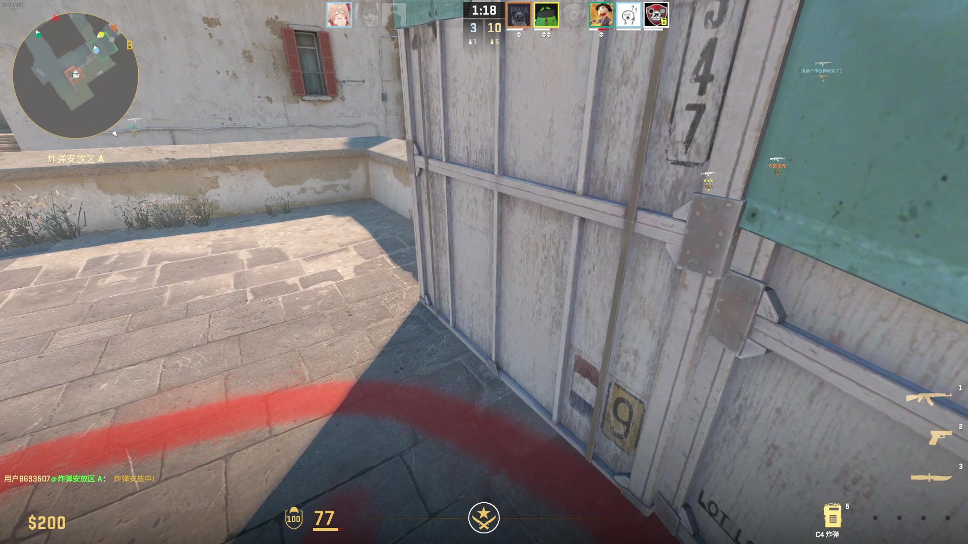 【2023-12-22 02点场】主播帝王：帝帝的游戏教室