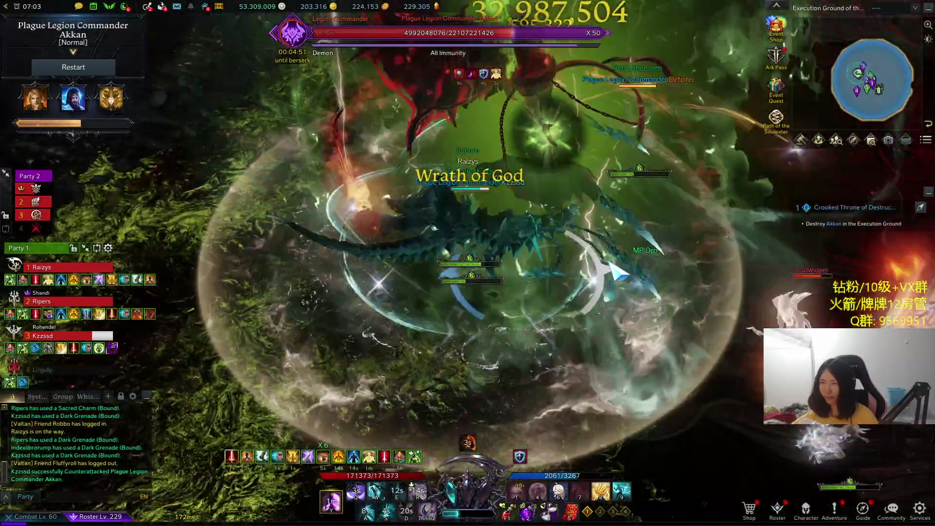 【2023-12-14 22点场】Raizy雪：雪子姐驾到, 通通闪开!~