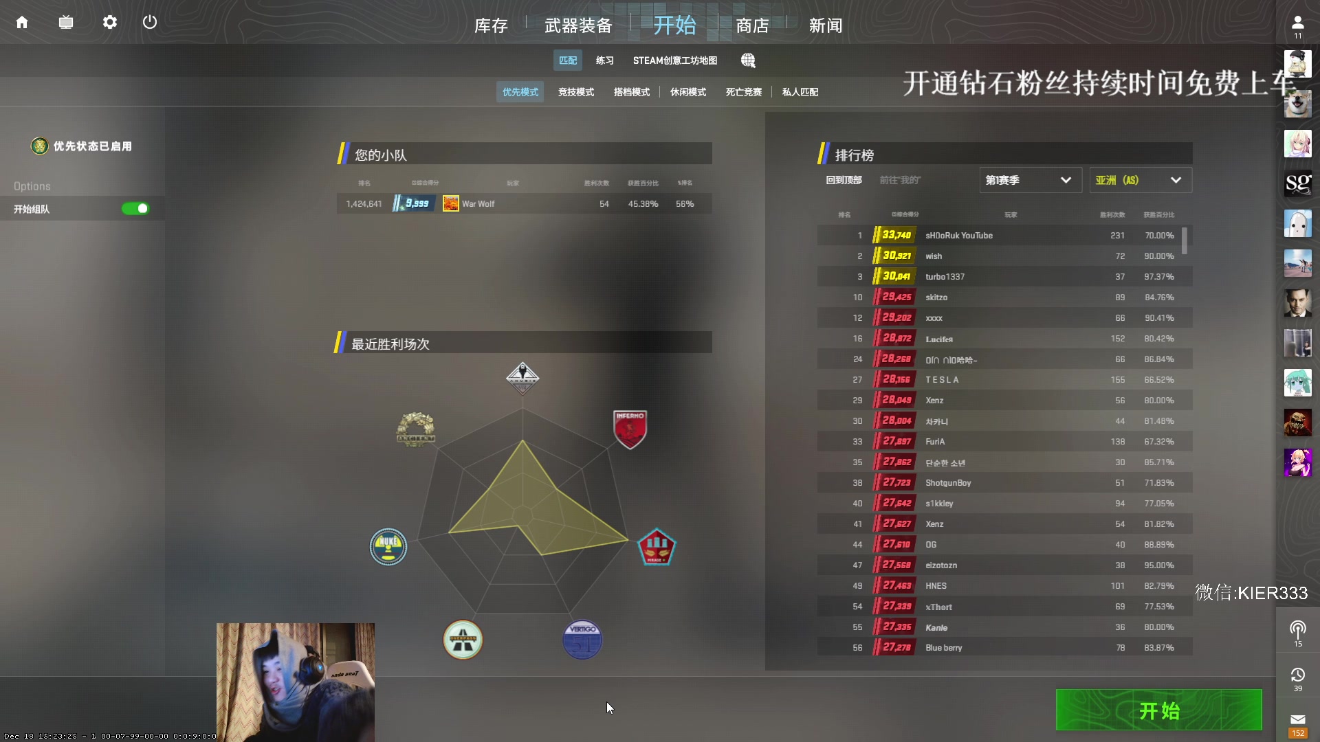 【2023-12-22 03点场】叶子长青K：长青派火猫 凶得批爆