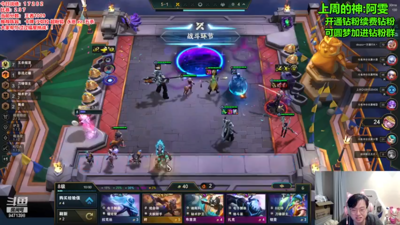 【2023-12-22 20点场】NB丶小飞：小飞：6点斗鱼群英杯！！