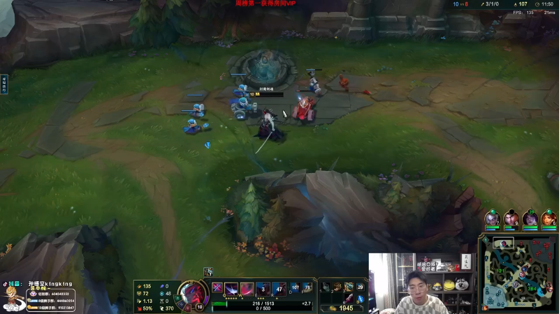 【英雄联盟】孙悟空丨兰林汉的精彩时刻 20231222 12点场