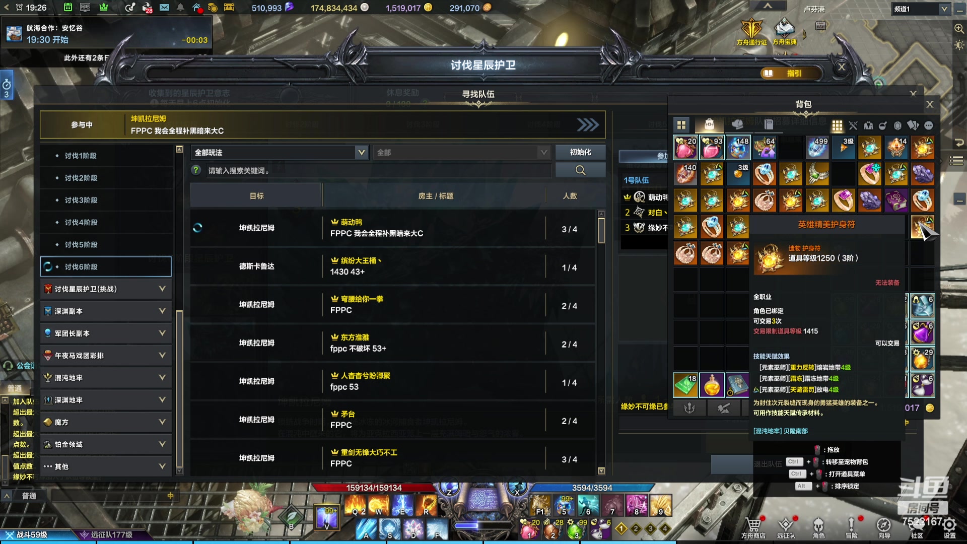 【2023-12-22 18点场】螃蟹Sam：【螃蟹】希里安小丑