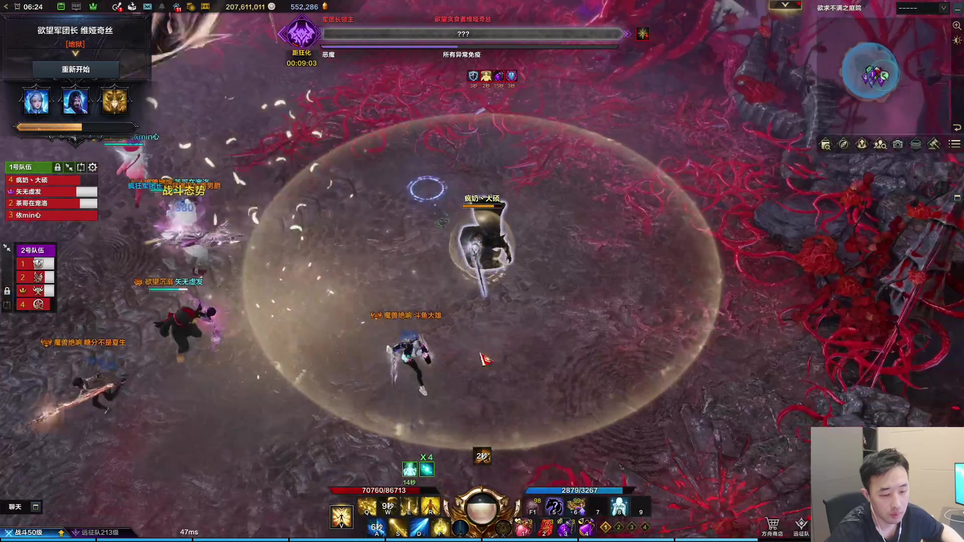 【2023-12-22 05点场】疯奶丶大硕：开荒地狱魅魔