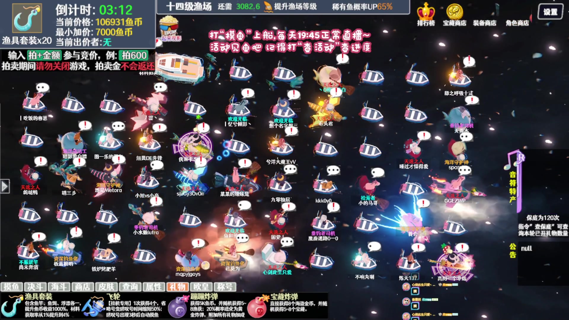 【2023-12-22 10点场】丶干物喵：【14级渔场】关爱咸鱼少女