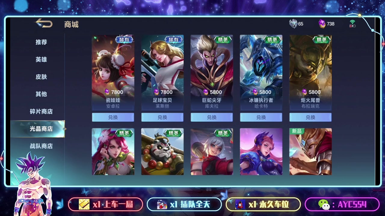 【2023-12-23 14点场】安逸城GG：【决胜巅峰】5v5畅爽竞技手游