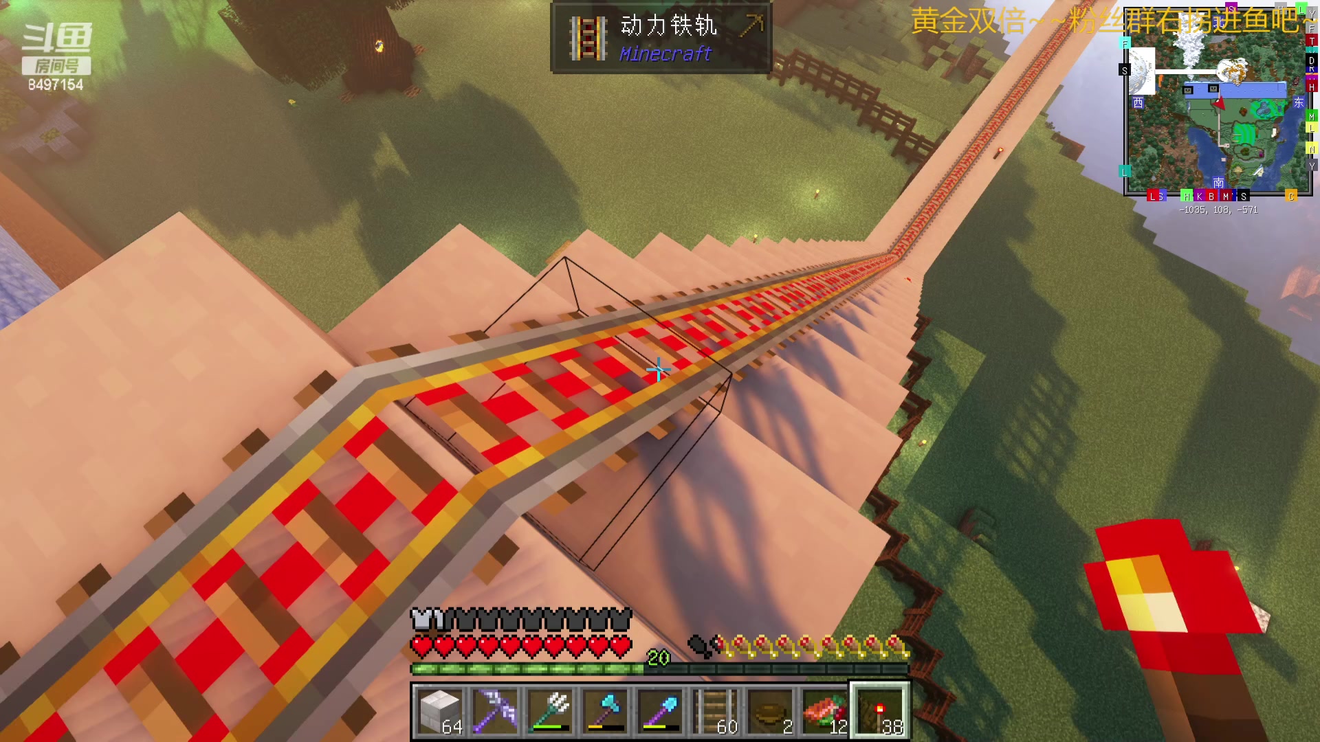 【2023-12-22 01点场】WE丶994：黄金双倍。。MC善善后。。。