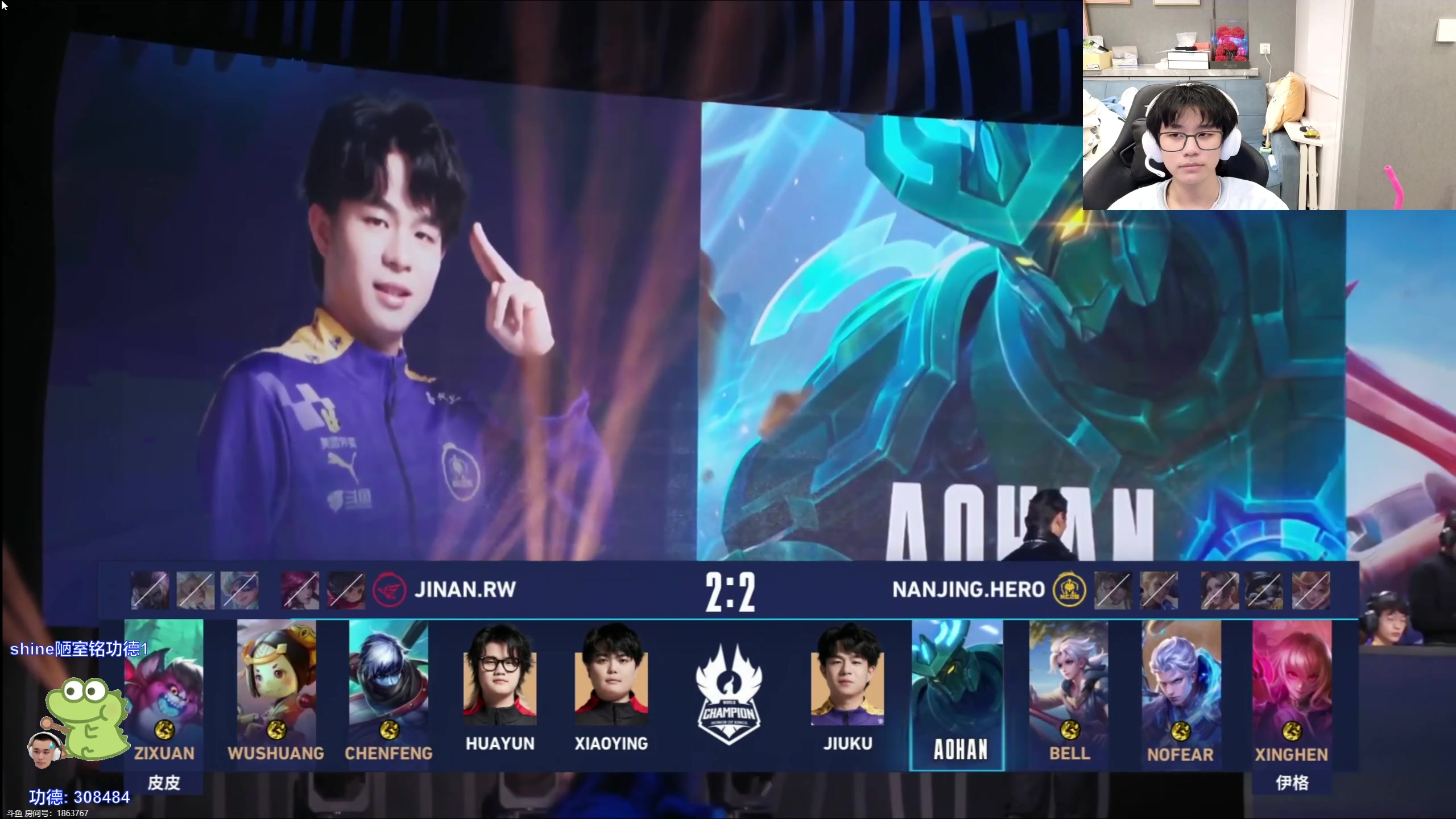 【2023-12-23 15点场】DYG萧玦：解说比赛111188805