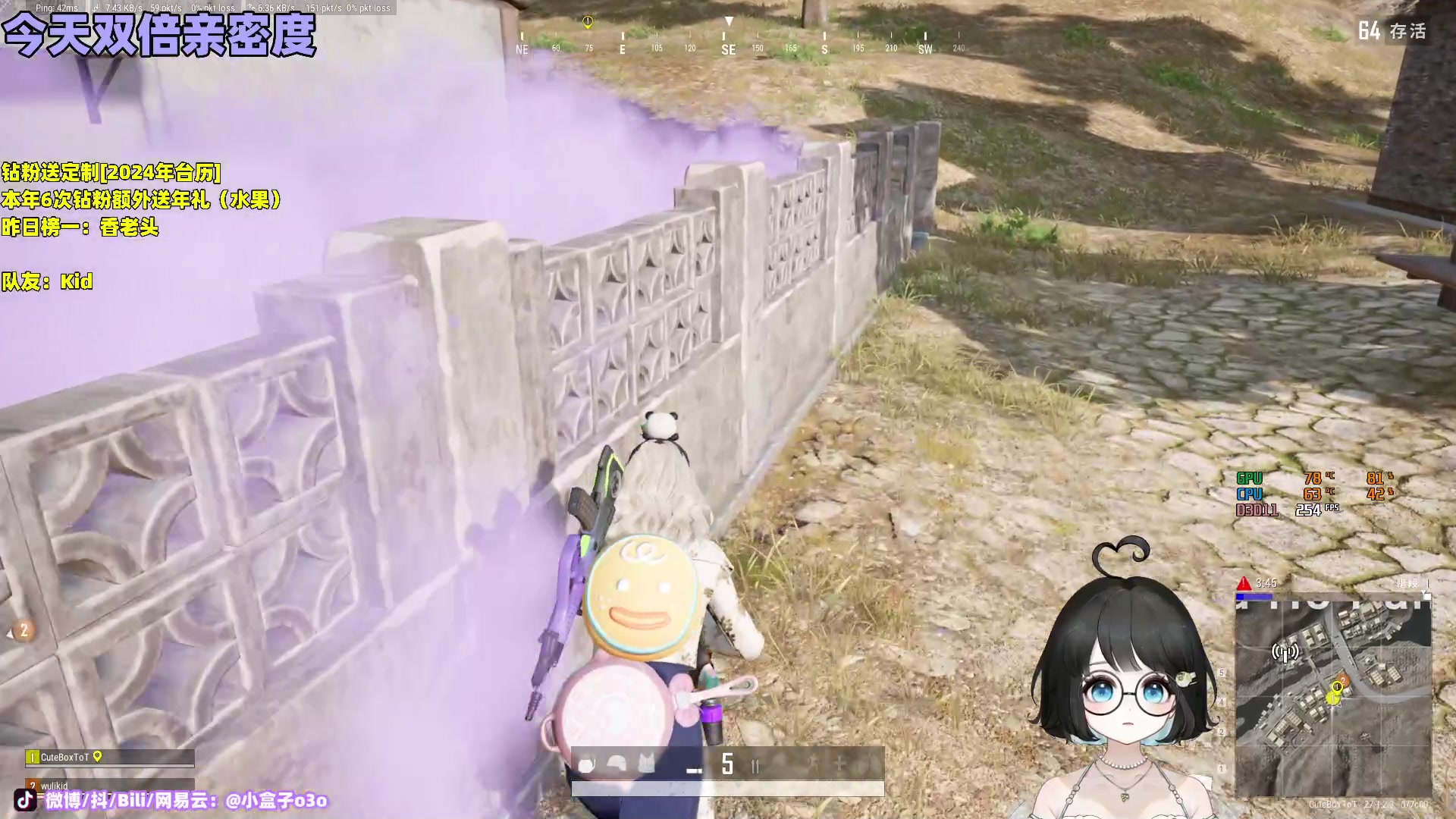 【2023-12-23 00点场】小盒子o3o：长沙小辣妹  88617