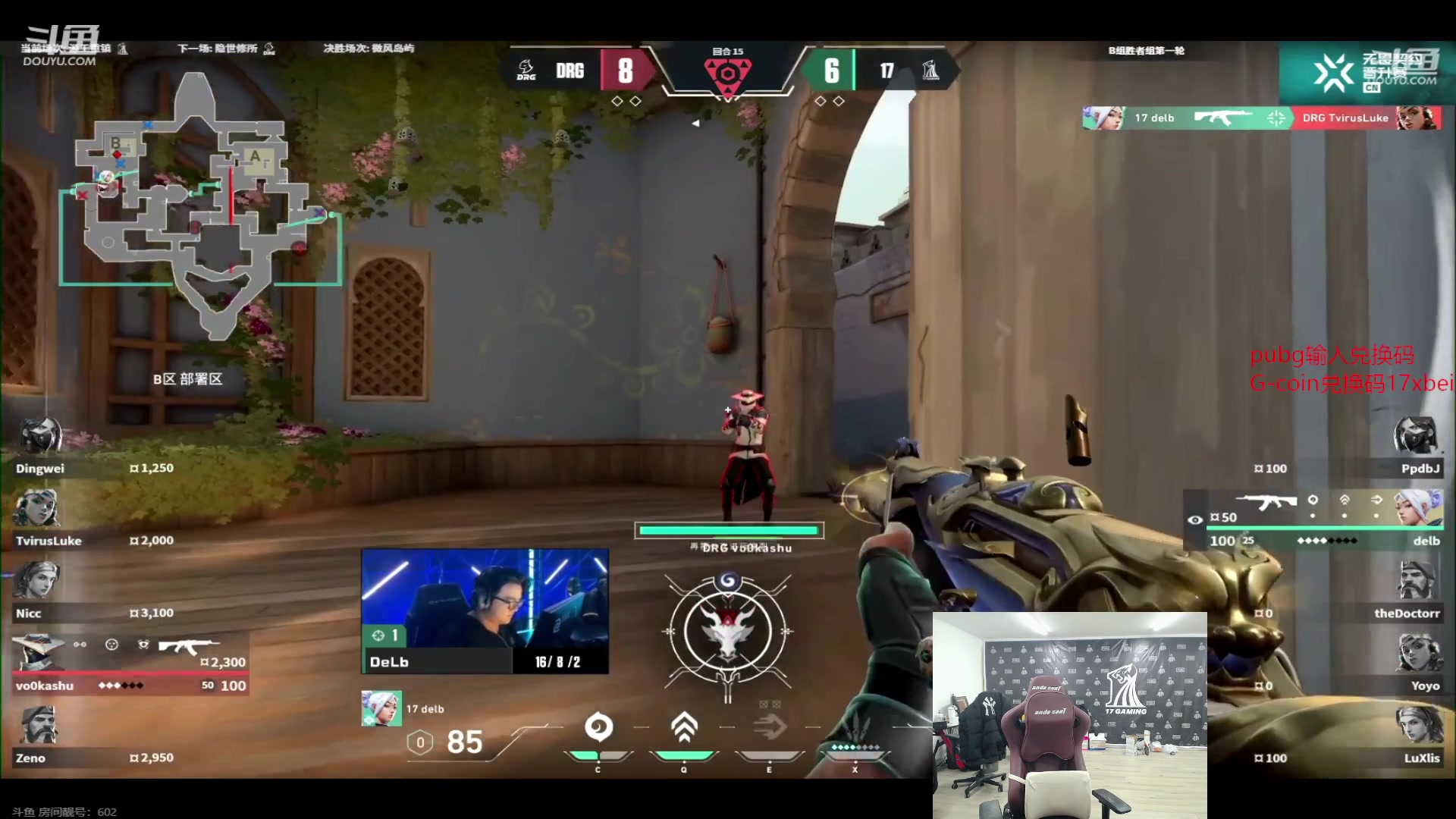 【2023-12-23 16点场】17Xbei丷：没有标题的直播间 6297388