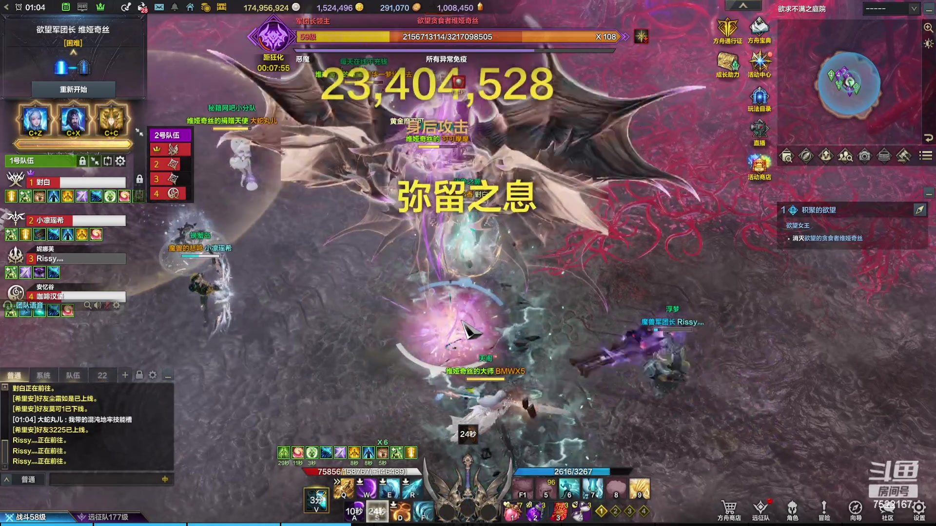 【2023-12-23 00点场】螃蟹Sam：【螃蟹】希里安小丑