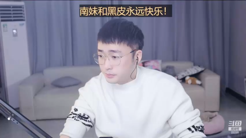 【2023-12-23 00点场】别问问就黑皮：【小奶团】铁皮超粉 救救