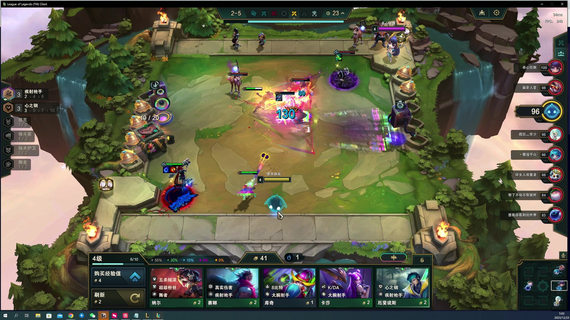 【2023-12-23 04点场】燕徊硯：阿瑟：冬至！