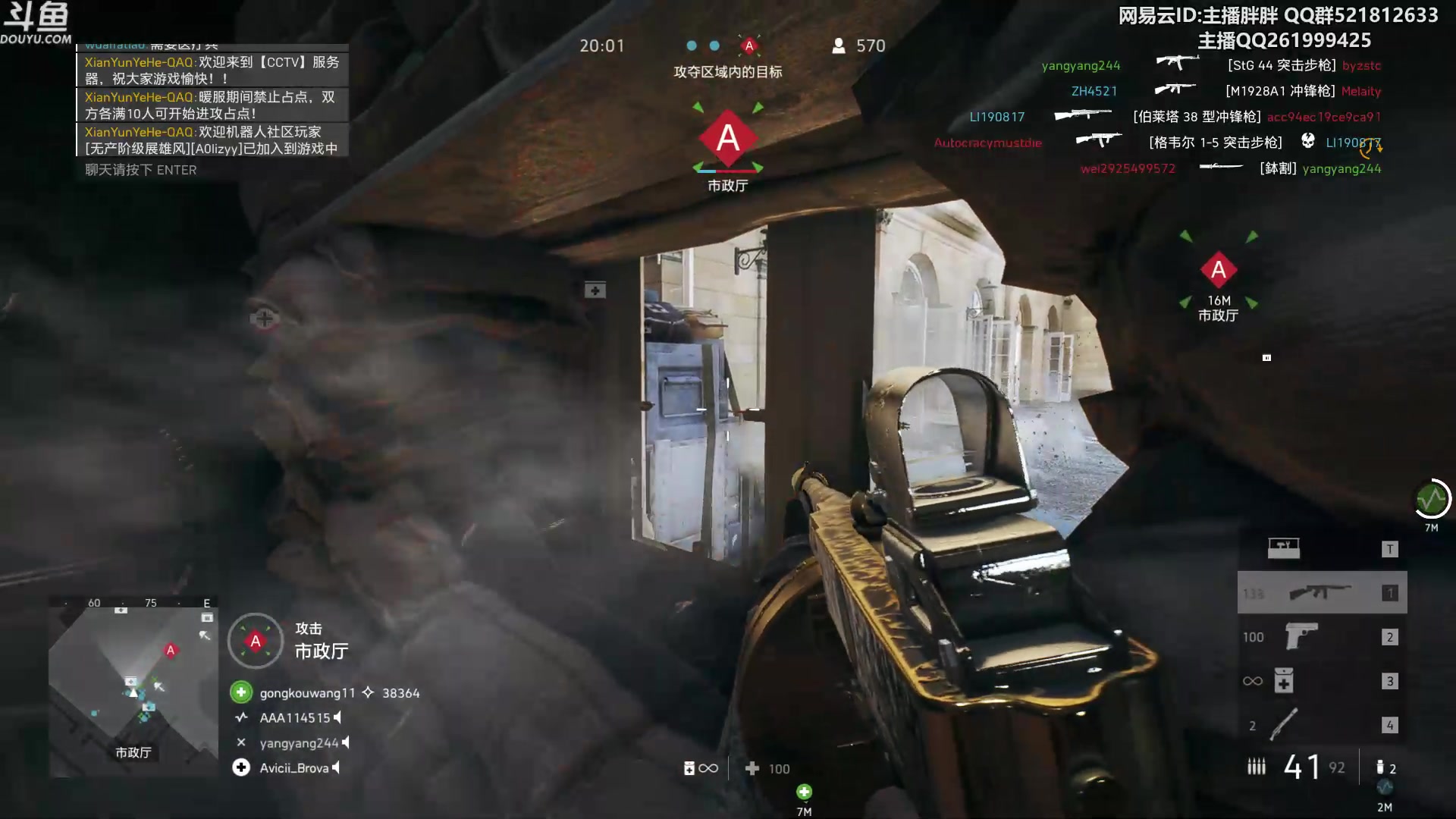 【2023-12-23 05点场】胖胖灬：胖胖OB：T1 TES WBG韩服撞车