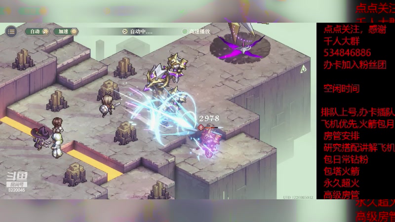 【2023-12-23 11点场】老空大啊:塔本全通养号我专业