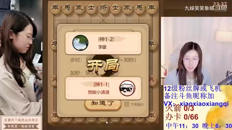 2023122119李雄
