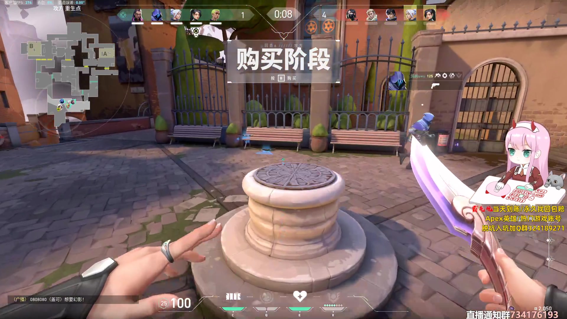 【2023-12-22 19点场】晚晚呦：【晚晚】冬至快乐~！