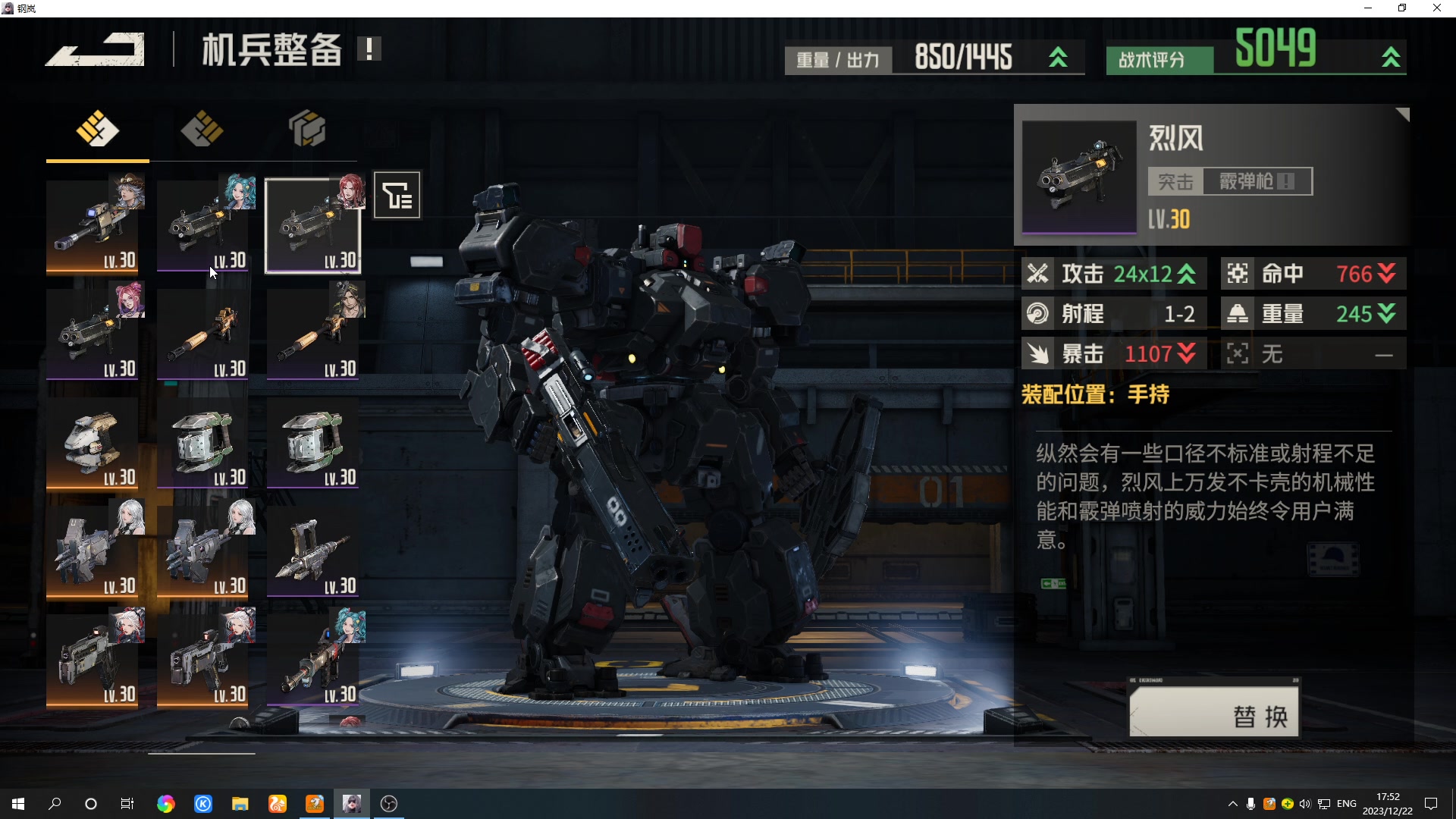 【2023-12-22 17点场】黑霄Cloud：匹诺曹+卡拉彼丘+手游+PS4随便玩玩