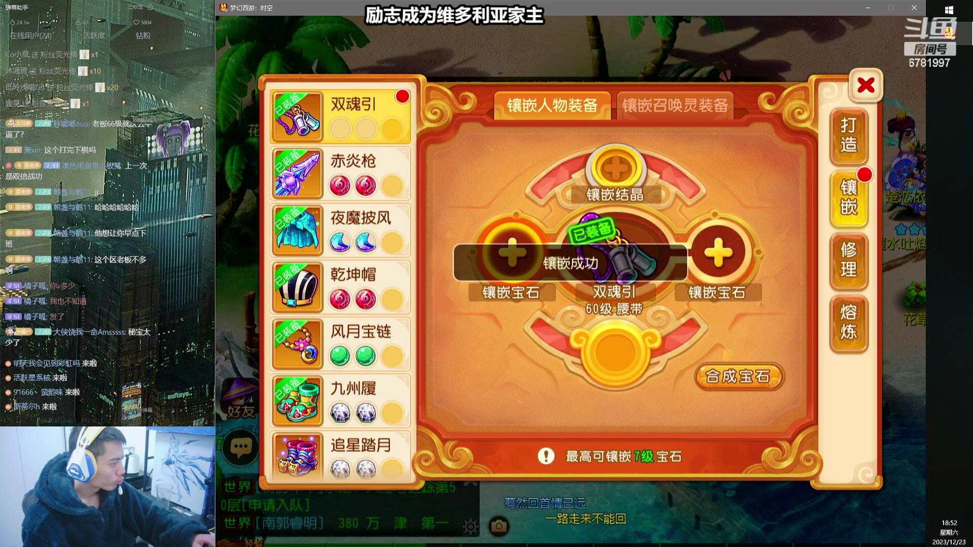 【2023-12-23 18点场】烟鬼奇老表：望兄弟们天天开心，事事顺利！