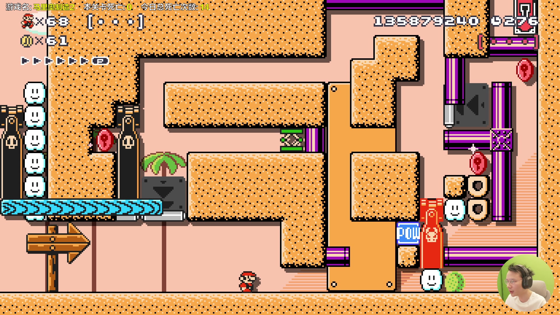 【2023-12-23 14点场】超级小桀：我可能玩了假的马里奥
