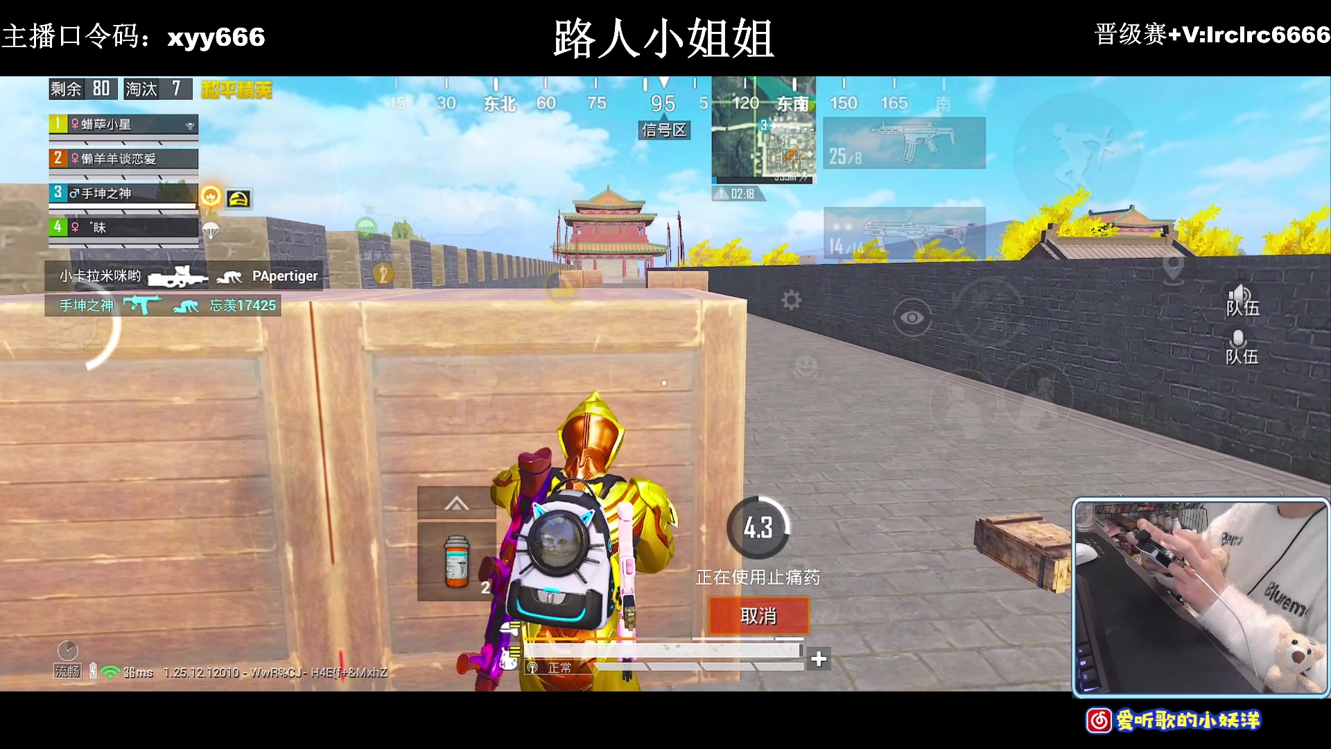 【2023-12-23 01点场】小妖洋：【新版本到来 冲冲冲】