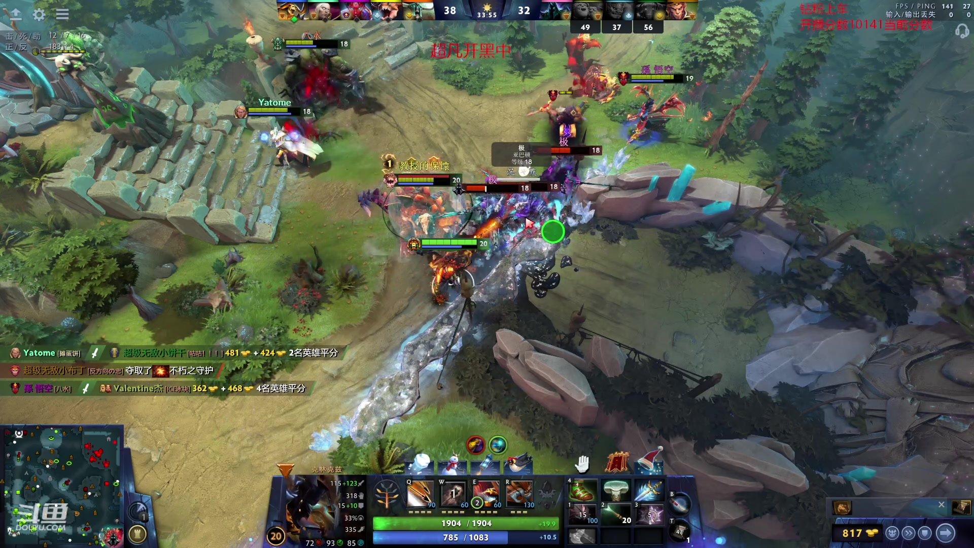 【2023-12-23 16点场】艾斯yoona：纯粹的dota2！