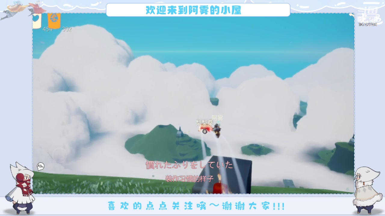 【2023-12-22 21点场】阿雾Uuuuu：整点无聊的 10742248
