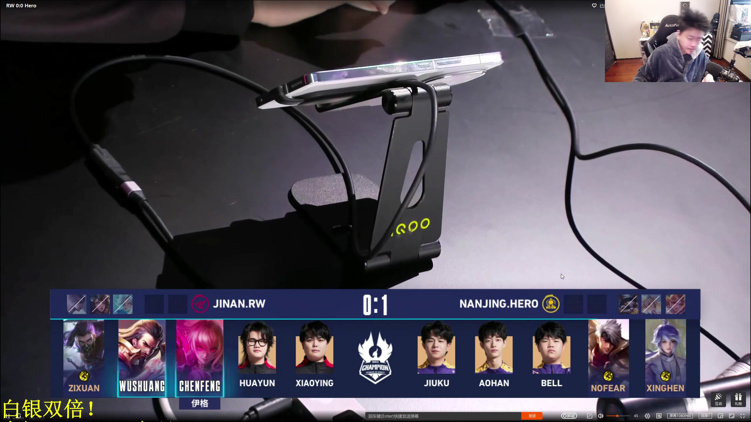 【2023-12-23 14点场】DL丶拖米：Hero vs RW侠！
