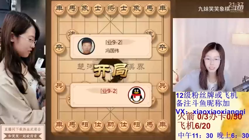 2023122109冯国伟