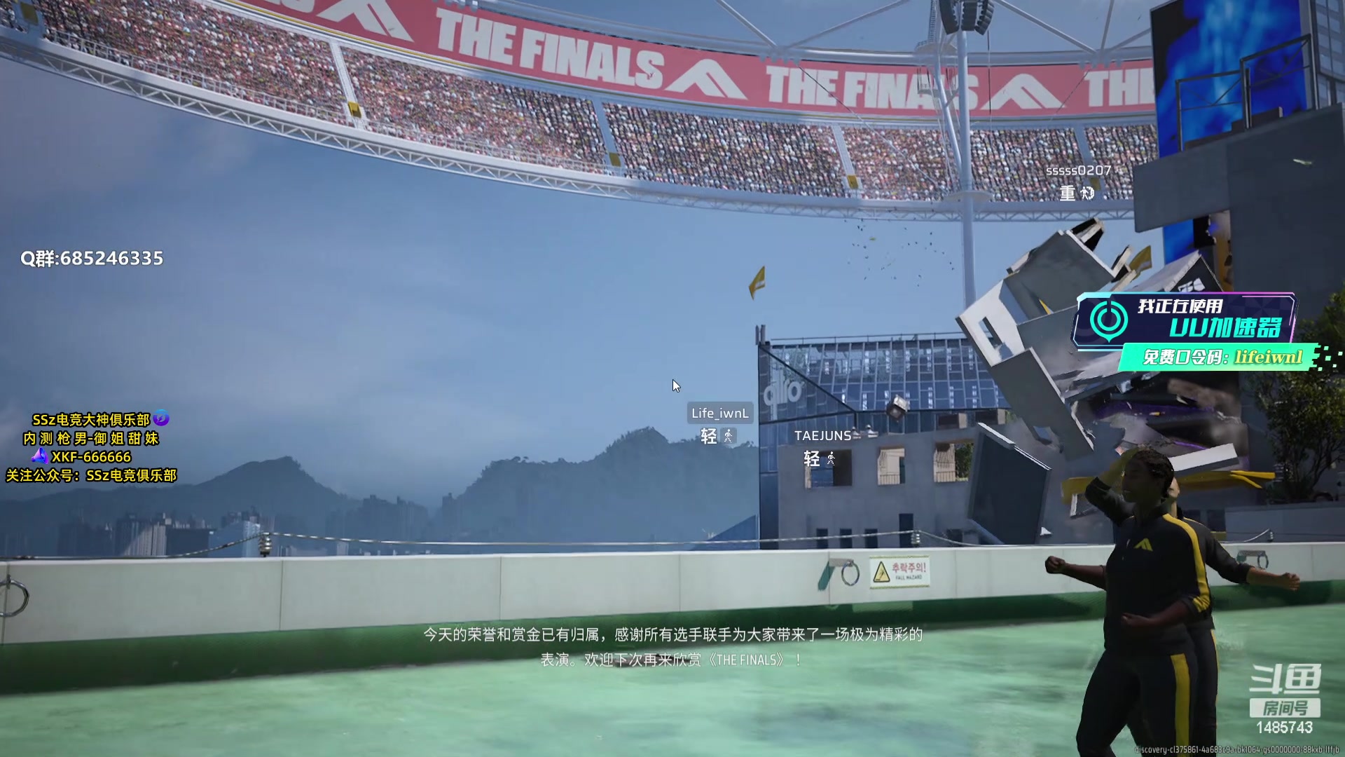 【2023-12-22 18点场】Lifeiwnl：【直播】TheFinals启动